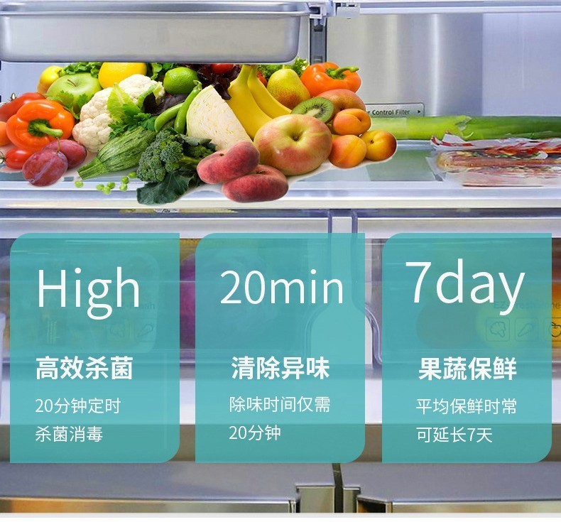 优勤冰箱臭氧消毒器保鲜除味器小型空气净化剂家用杀菌冰箱净化器去