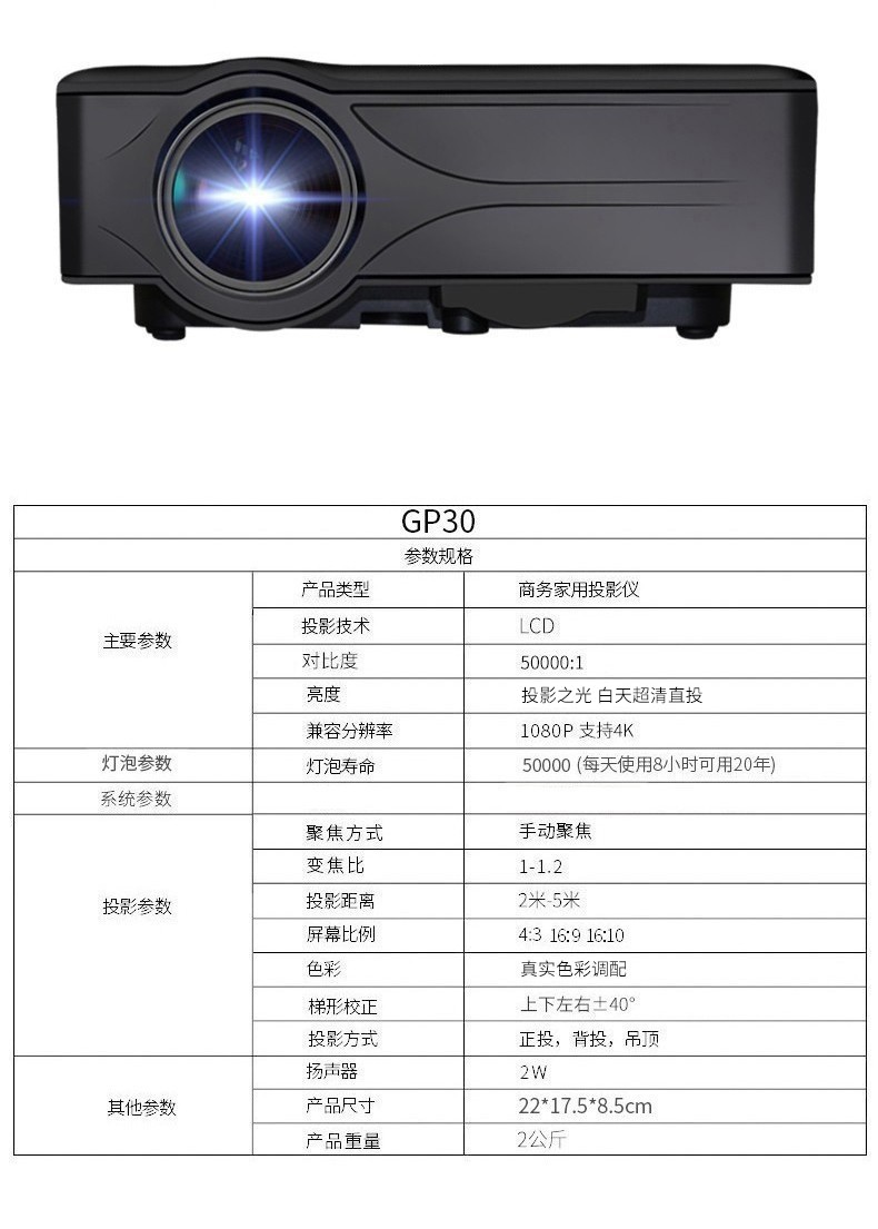 轰天炮 【千元机皇】t6s升级款家用办公投影仪智能微型便携迷你投影机