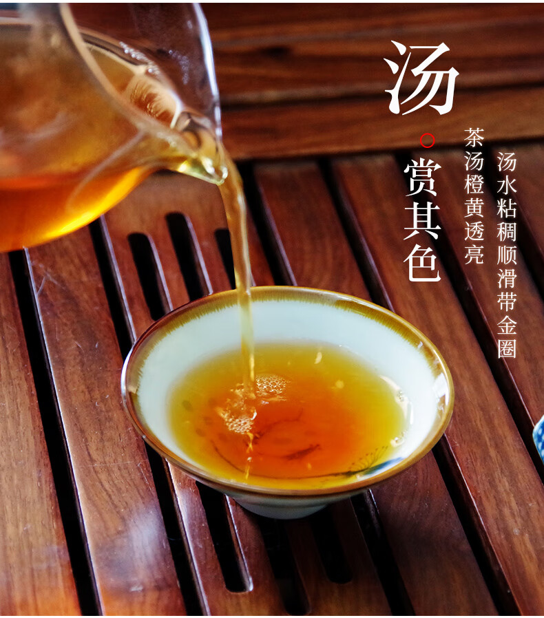 琦福苑遵义红茶特级2021新茶遵义红1935贵州红茶薯香高山红茶罐装薯香