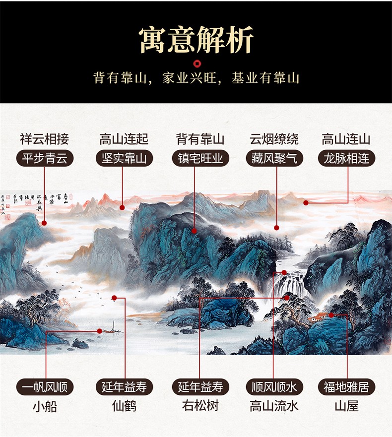 山水画张大千春山暮雪画办公室风水靠山图茶室壁画1春山富水源远流长