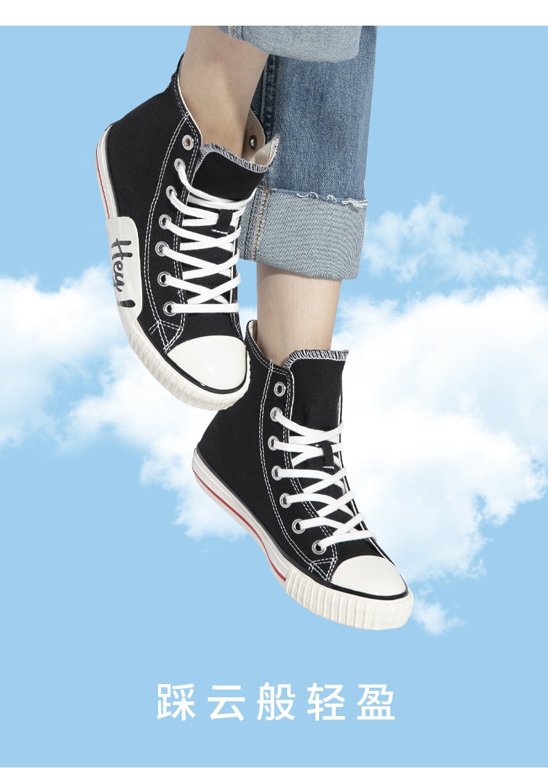 hoz后街帆布鞋男女高帮鞋春秋季经典平底鞋情侣款小白鞋潮流百搭板鞋