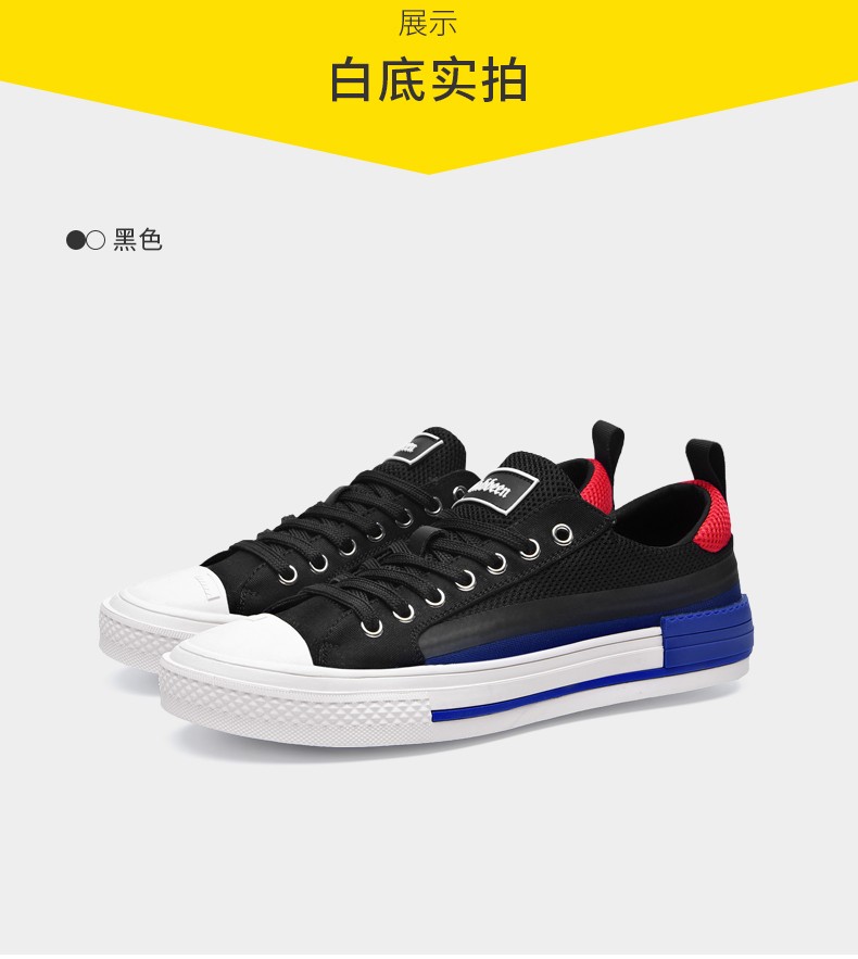 cabbeen卡宾休闲鞋男季男鞋透气板鞋韩版布鞋百搭潮鞋子男 黑色01 41
