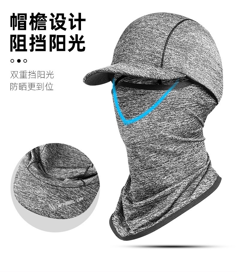 永久带帽檐头套自行车骑行装备多季节防风防尘骑行头套摩托车头套 带