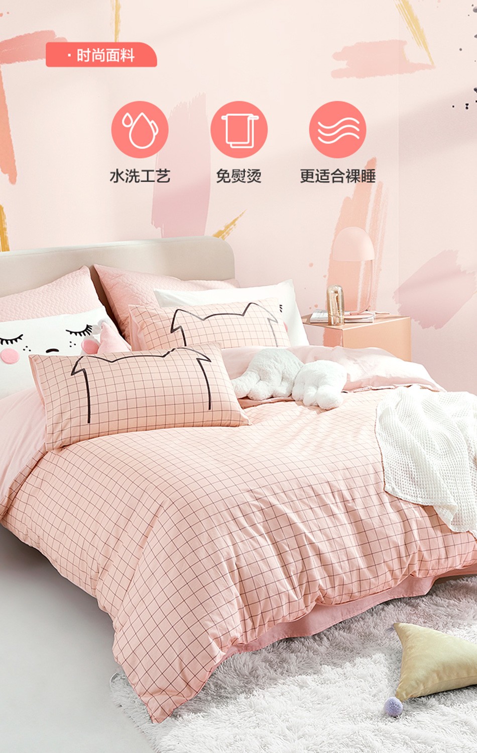 lovo乐蜗家纺三四件套纯棉抗菌水洗棉被套粉猪猪小鹿碰碰粉猪猪15米床