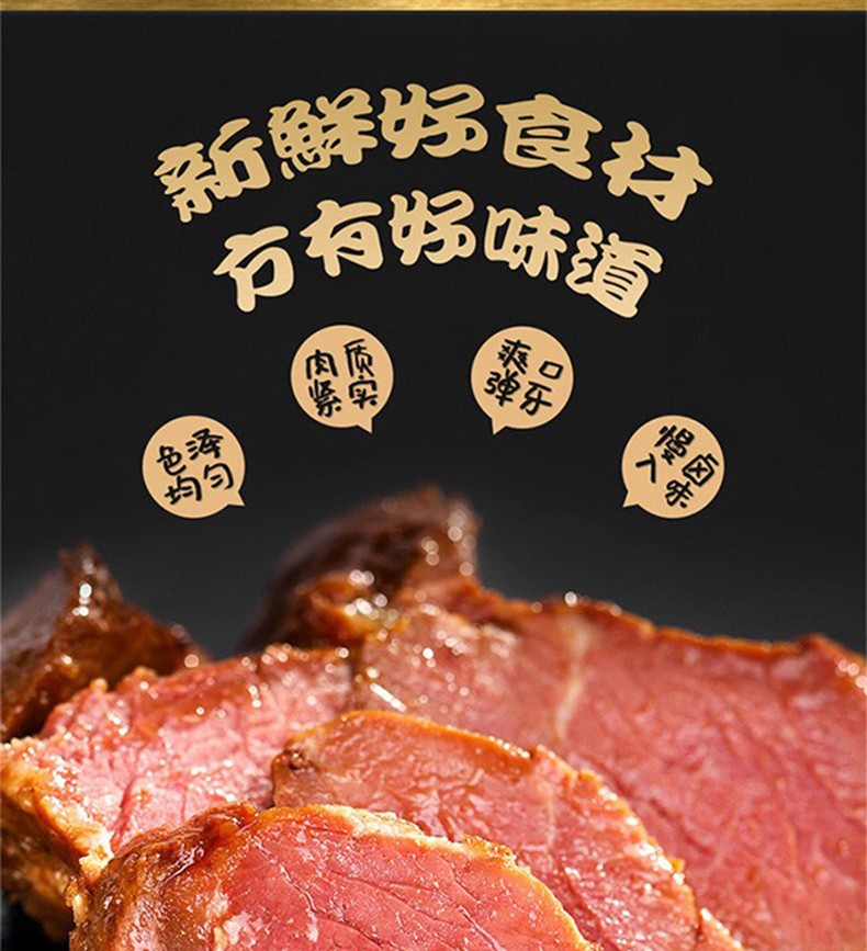 龙大肉食 年货礼盒春节新春佳节熟食肉食礼品礼盒休闲零食小吃送女友