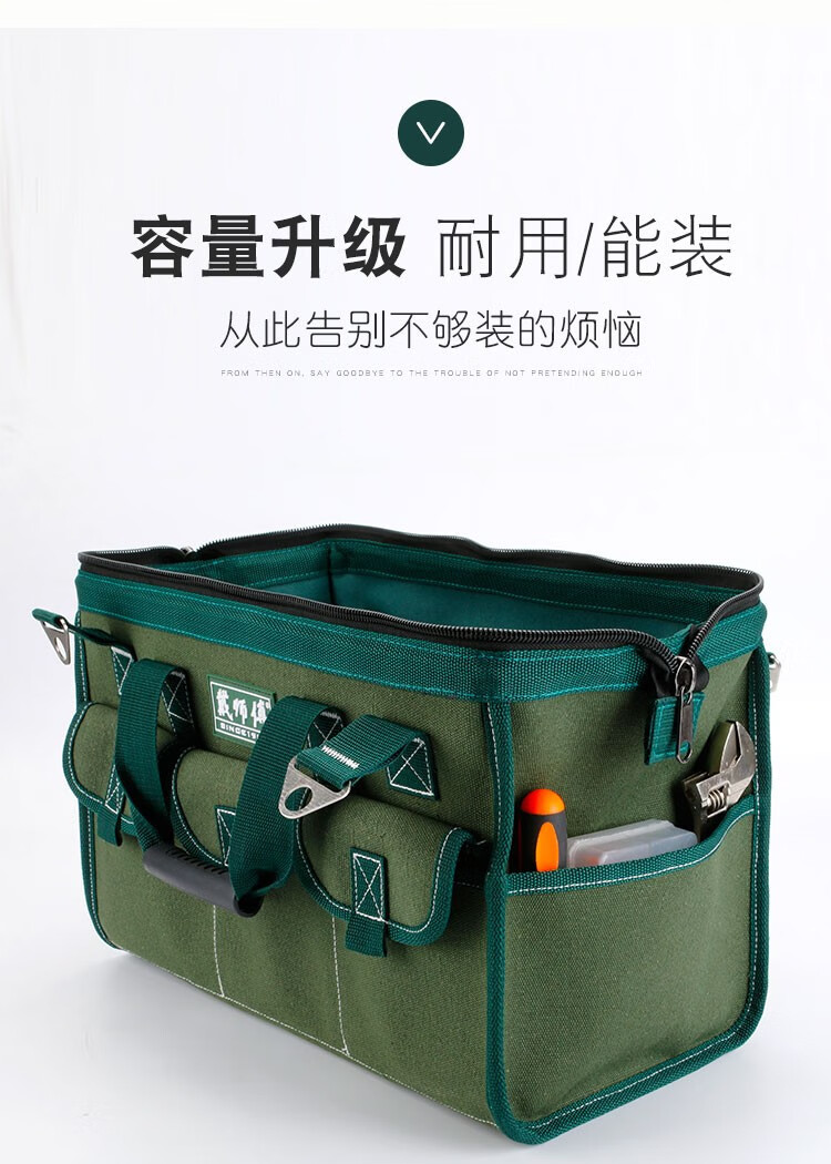 戴师傅 工具包多功能电工包维修工具袋加厚帆布包男耐磨安装便携木工
