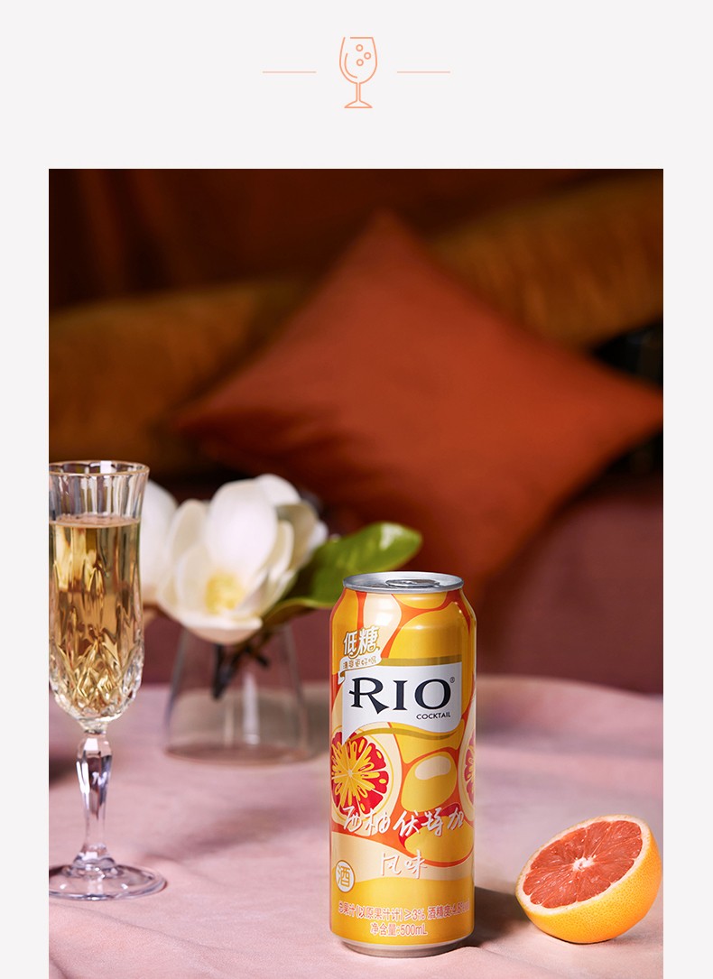 rio锐澳预调鸡尾酒经典低糖清爽系列500ml 柠檬朗姆6罐