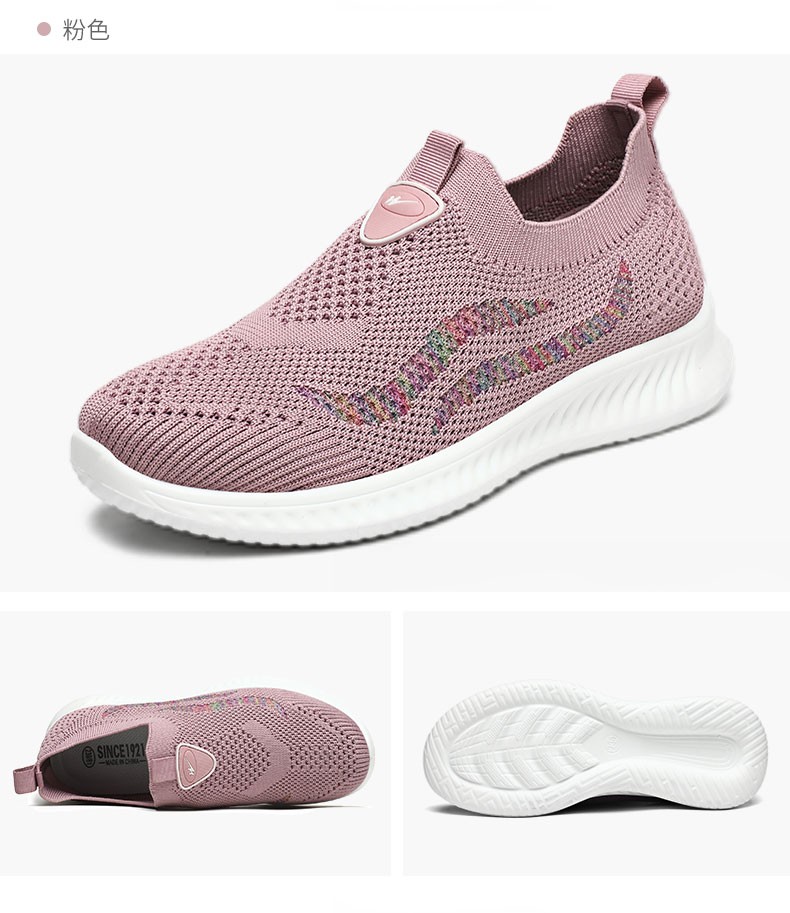 双星名人女鞋一脚蹬飞织春秋季运动鞋轻便透气中老年人休闲健步鞋紫色