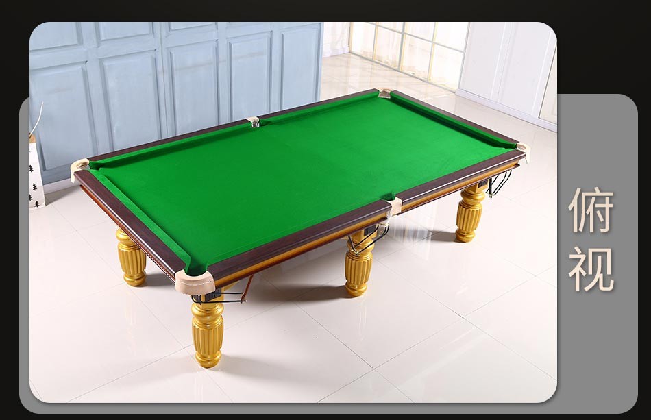 汉世台球桌标准成人家用美式黑8台球案高档落袋中式黑八桌球台款全套