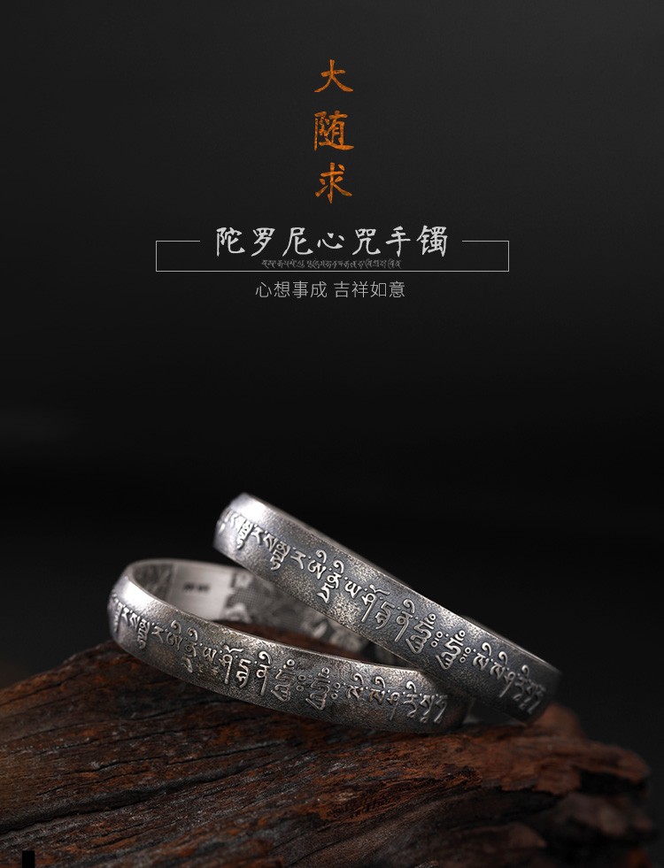 麦嘟嘟maydodos925银大随求咒手镯女复古个性实心佛教浮雕年轻款平安