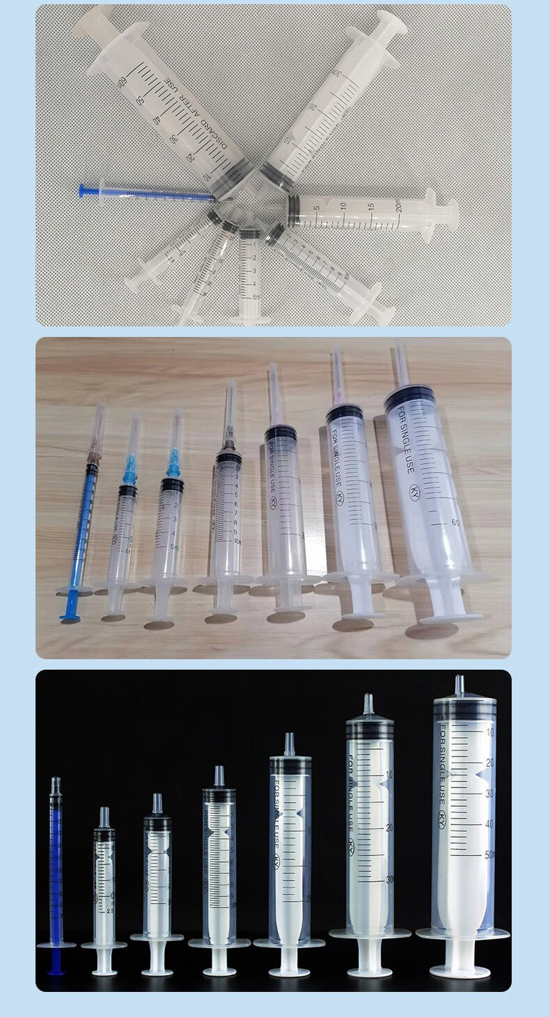 一次性注射注器兽用注射器塑料针筒兽用喂食疫苗打针兽医针管灌肠 ase