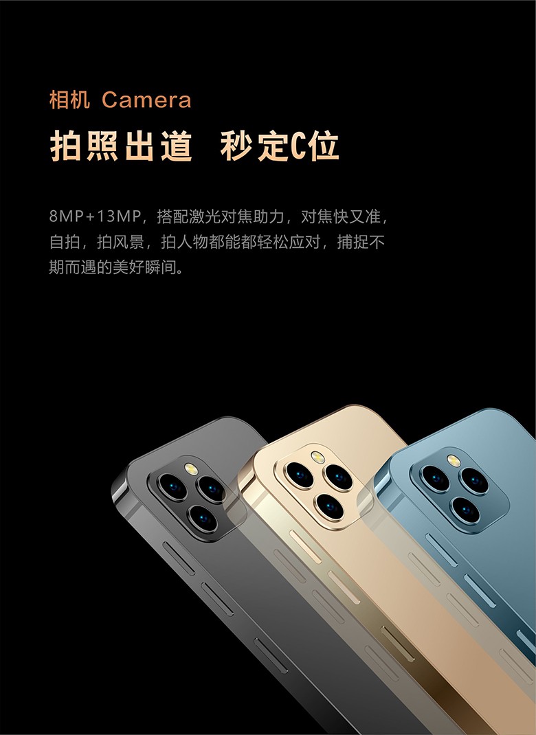 酷比koobeex6pro46英寸迷你小手机学生商务袖珍小屏幕智能手机4g全