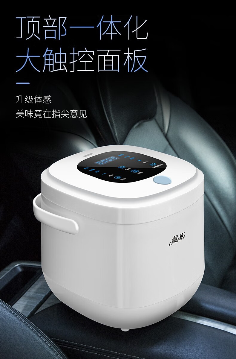 车载电饭煲 电饭锅12v/24v/220v大货车小汽车轿车车家两用24伏车用