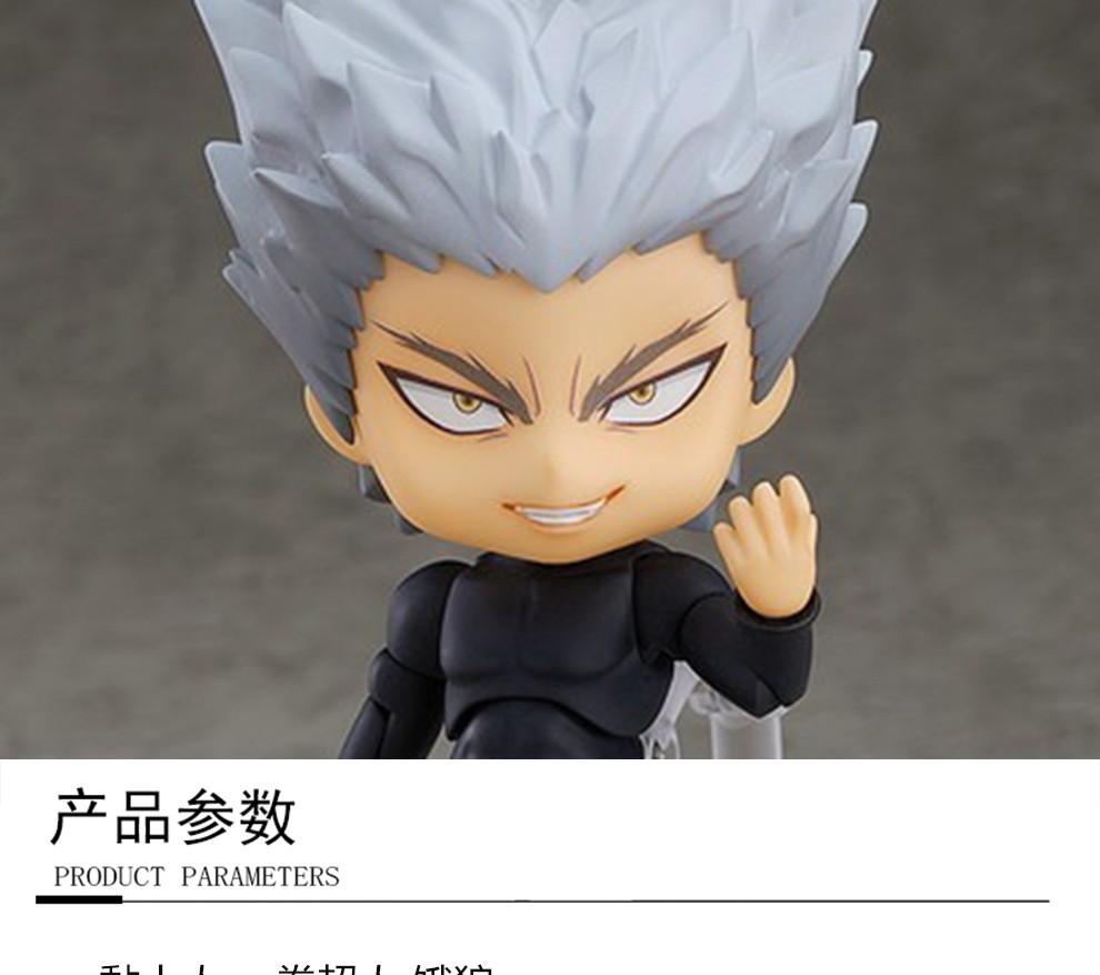 日本直邮goodsmile黏土人一拳超人饿狼可动手办粘土人rakuten粘土人