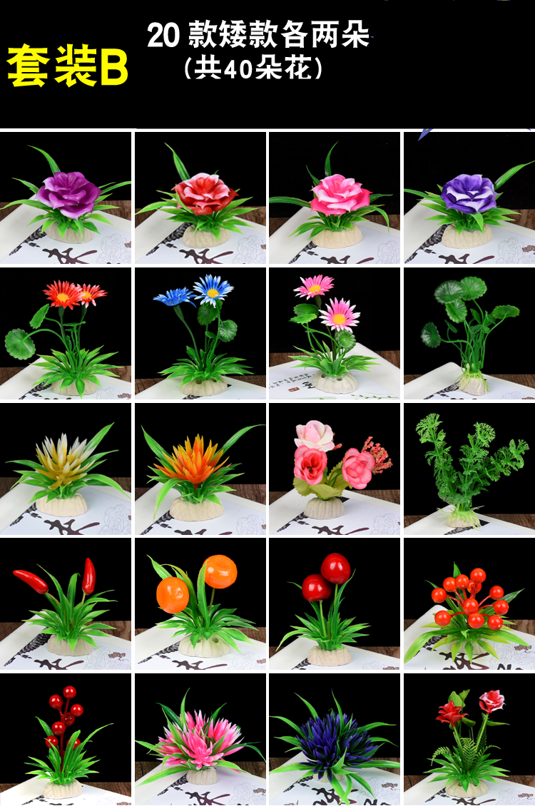 酒店盘饰摆盘装饰创意点缀花草刺身菜品围边意境菜肴拼盘喜宴冷菜套餐