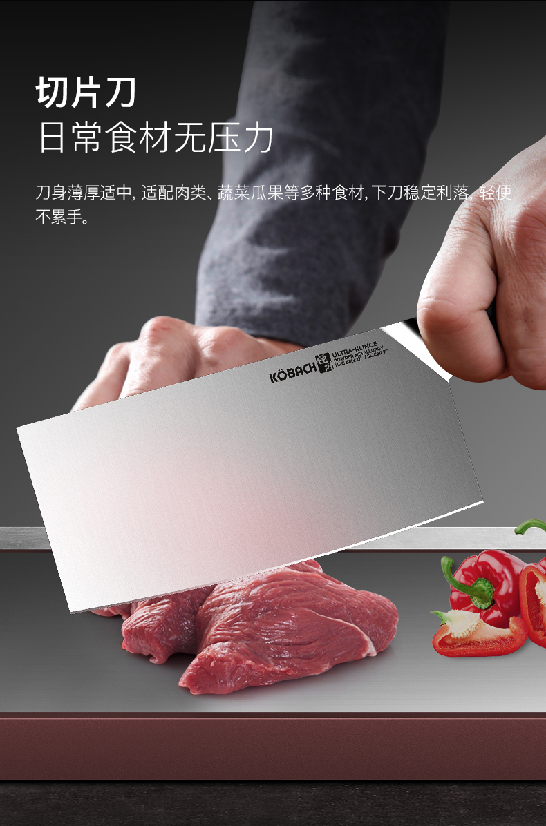 康巴赫菜刀高硬度不锈钢厨师刀厨房耐用切片刀水果刀家用切肉砍骨刀