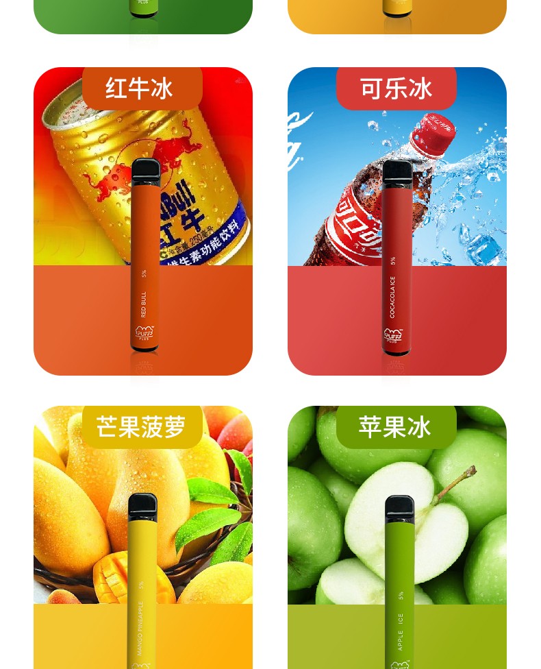 电子替烟器提神 充电薄荷水果味烟神器男女电子式戒烟贴控烟一次性