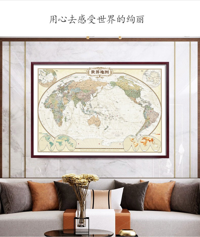 家居百搭仿古地图复古版框画图边框客厅装饰挂画中国地图红框12085米