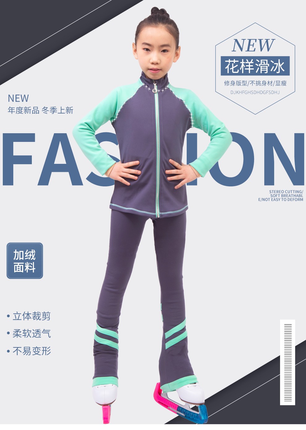冰翼雪狮(bingyixueshi) 花样滑冰服 儿童滑冰训练服装成人女训练裤子