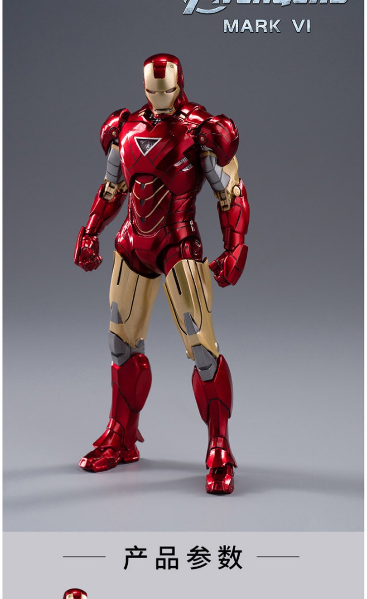 六一儿童节礼物中动漫威男孩玩具钢铁侠手办mk6玩具摆件十周年纪念版