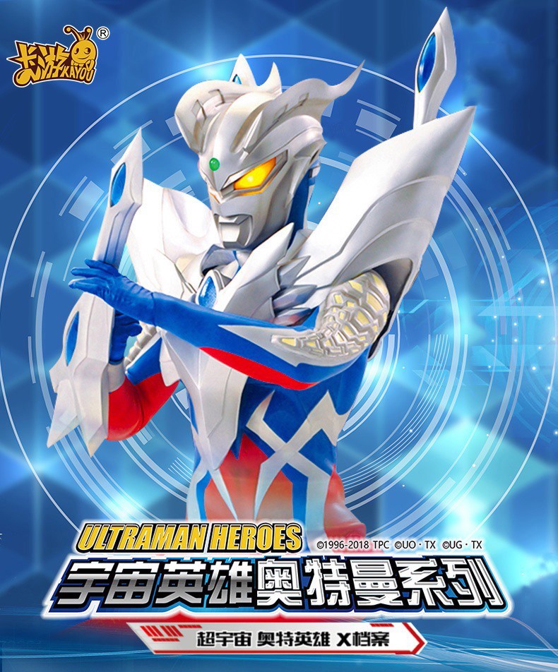 奥特曼圆卡片圆形卡片儿童玩具欧布罗布奥特曼塑料圆卡硬卡动漫周边