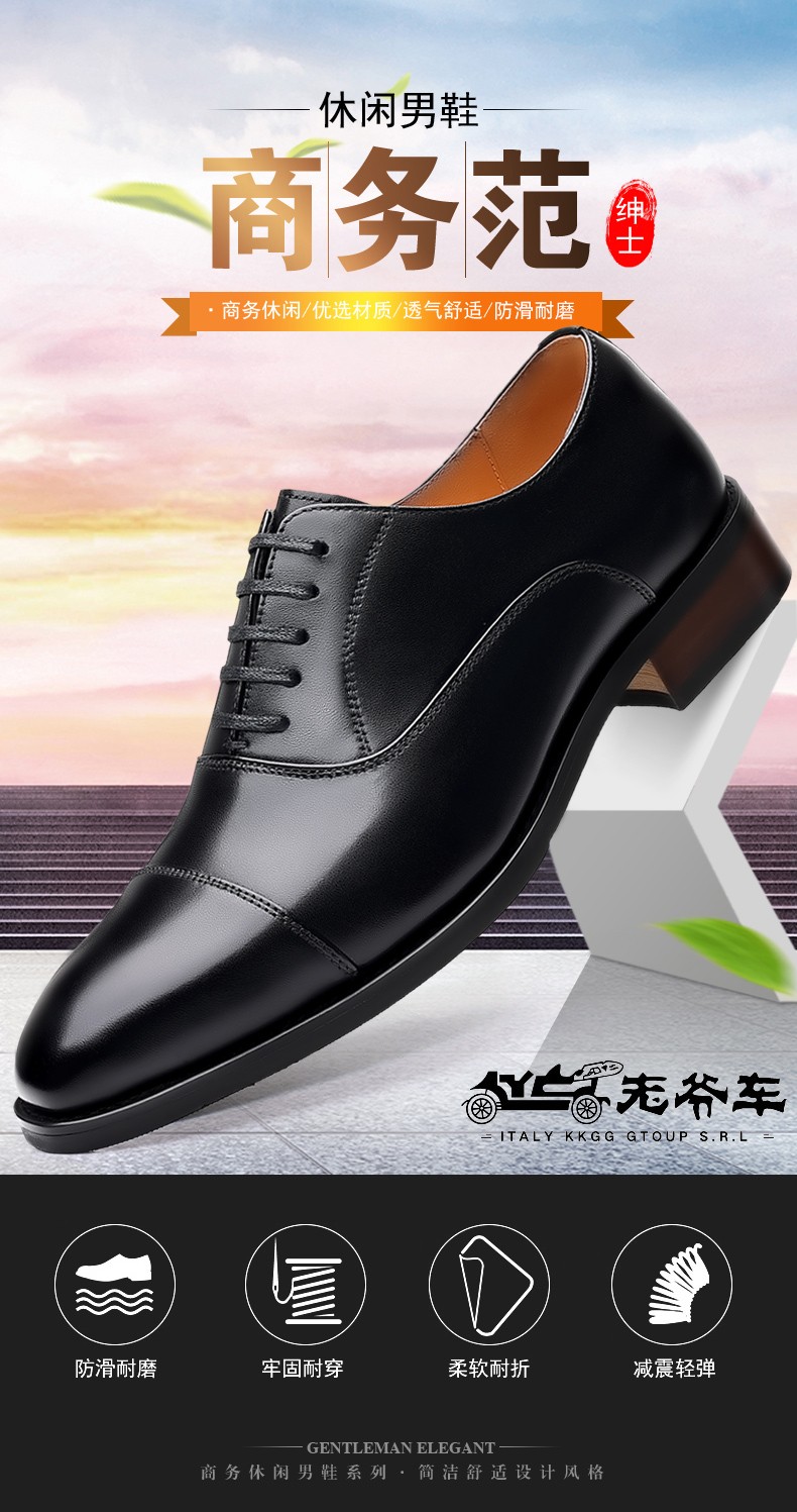 意大利老爷车wecker男鞋高端头层牛皮商务正装皮鞋男士真皮三接头英伦