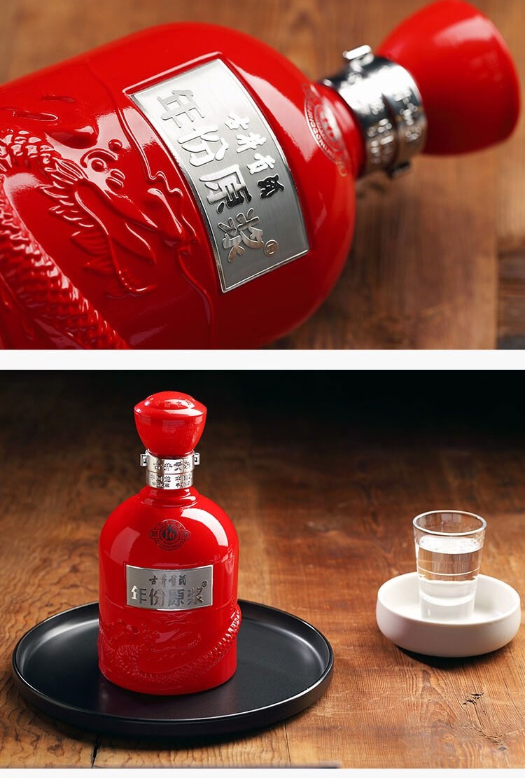 古井贡酒 年份原浆 古16 50度 500ml*6瓶 整箱装白酒 口感浓香型 500