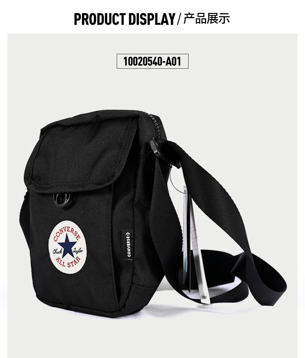 匡威腰包男女子时尚便捷休闲斜挎包胸包10019889-a04 10019907-a05