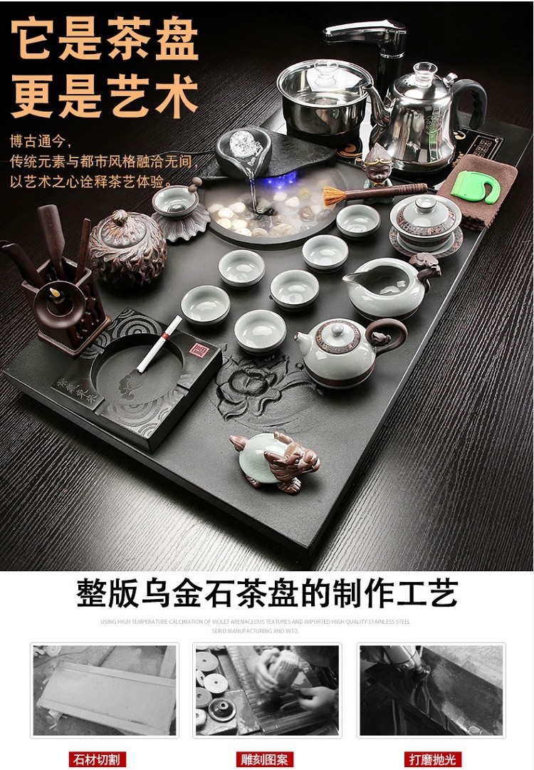 艾莹嘉 乌金石茶盘整块石头流水雾化功夫茶具套装全自动家用客厅办公