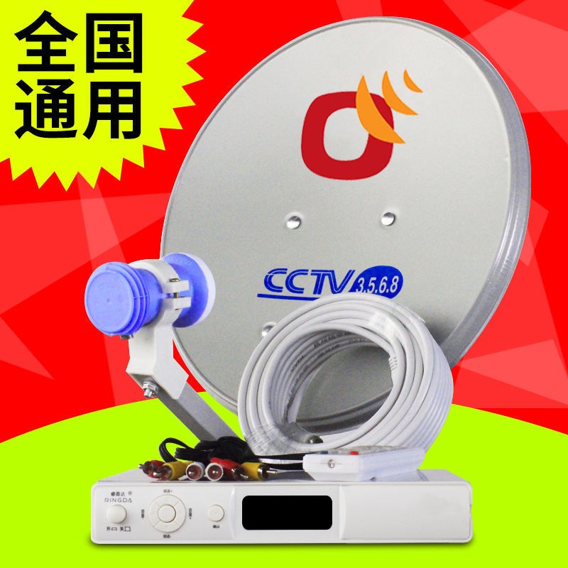 户户机顶盒 电视接收器无锅无线电视接收器家用户户新一代机顶盒通用