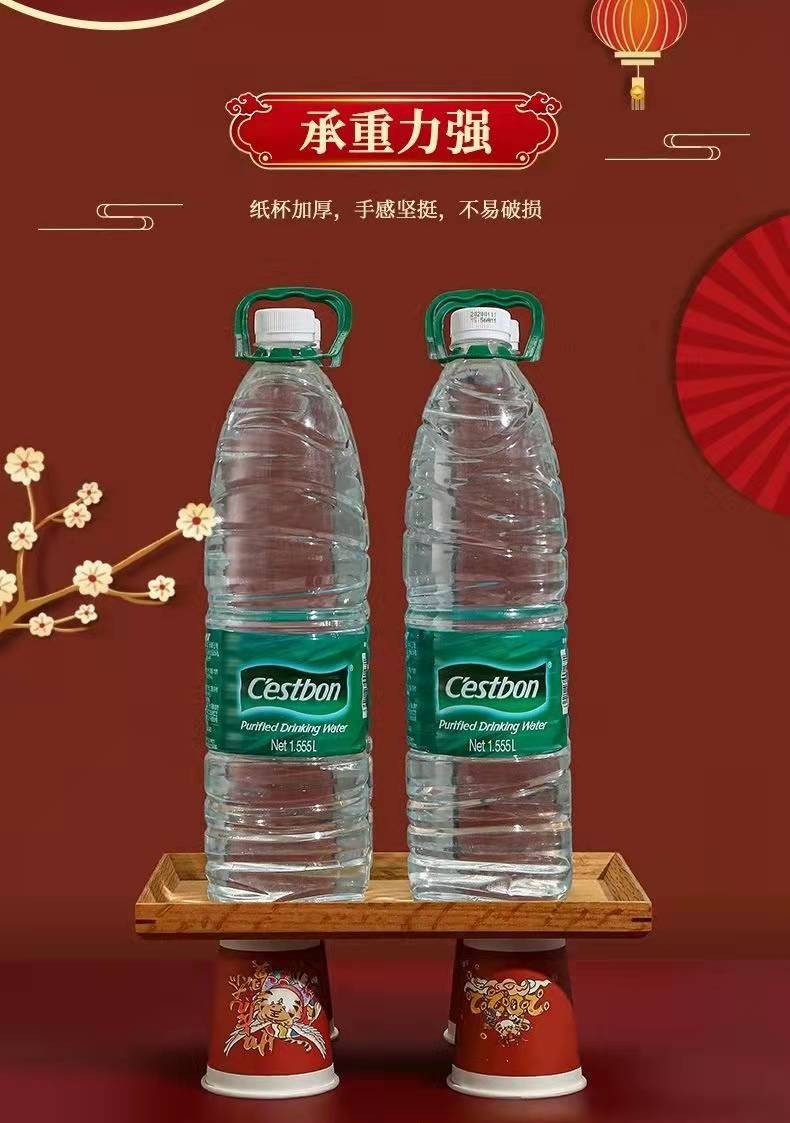 125962-纸杯虎年国潮纸杯年货一次性杯子春节过年家用水杯加厚纸杯 【国潮风】50只装-详情图