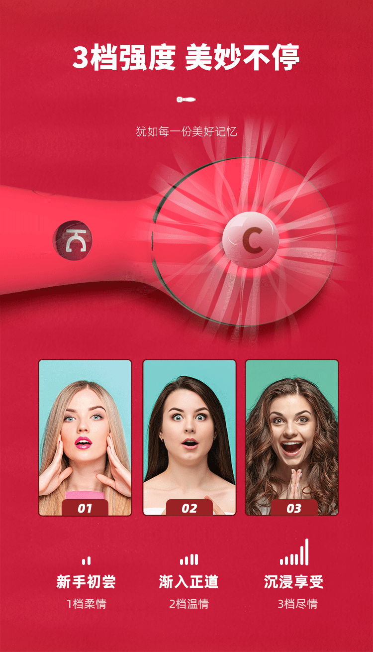 器多频加温吮吸式成人用品女用秒爱浪潮振动棒双头吸吮pollyplus红色