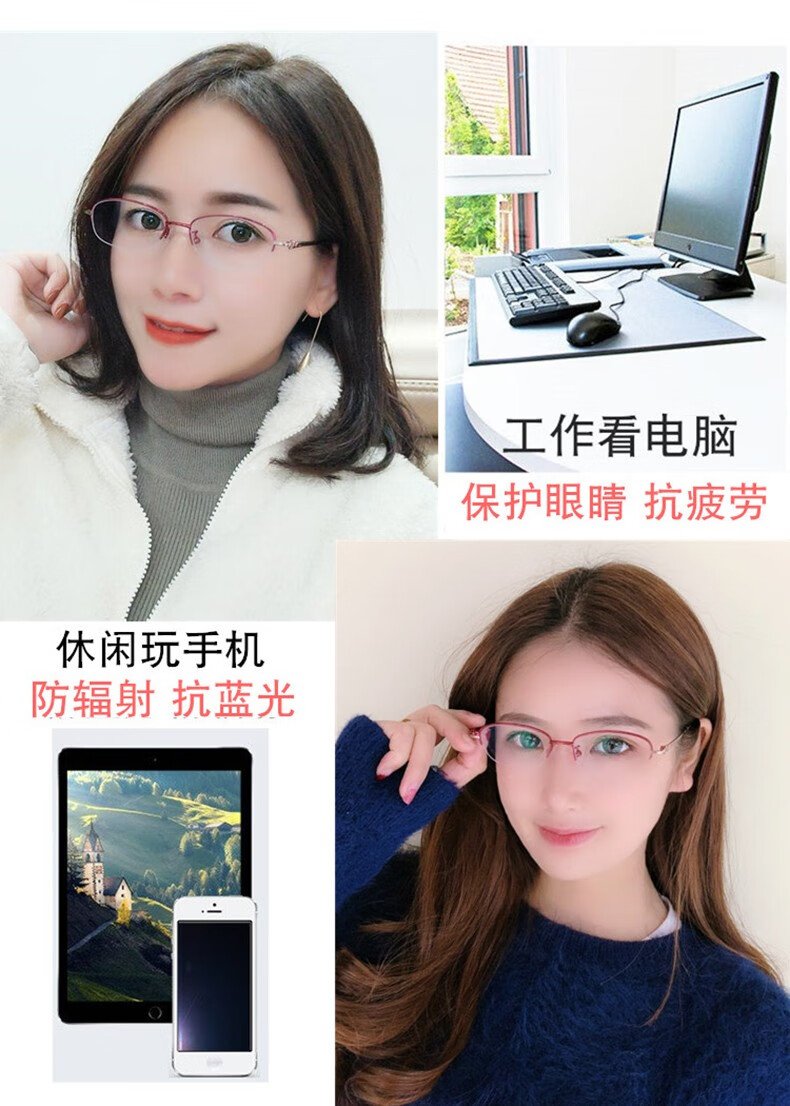 创果抗蓝光防辐射近视眼镜女平光护眼睛上班电脑看手机专用疲劳无度数