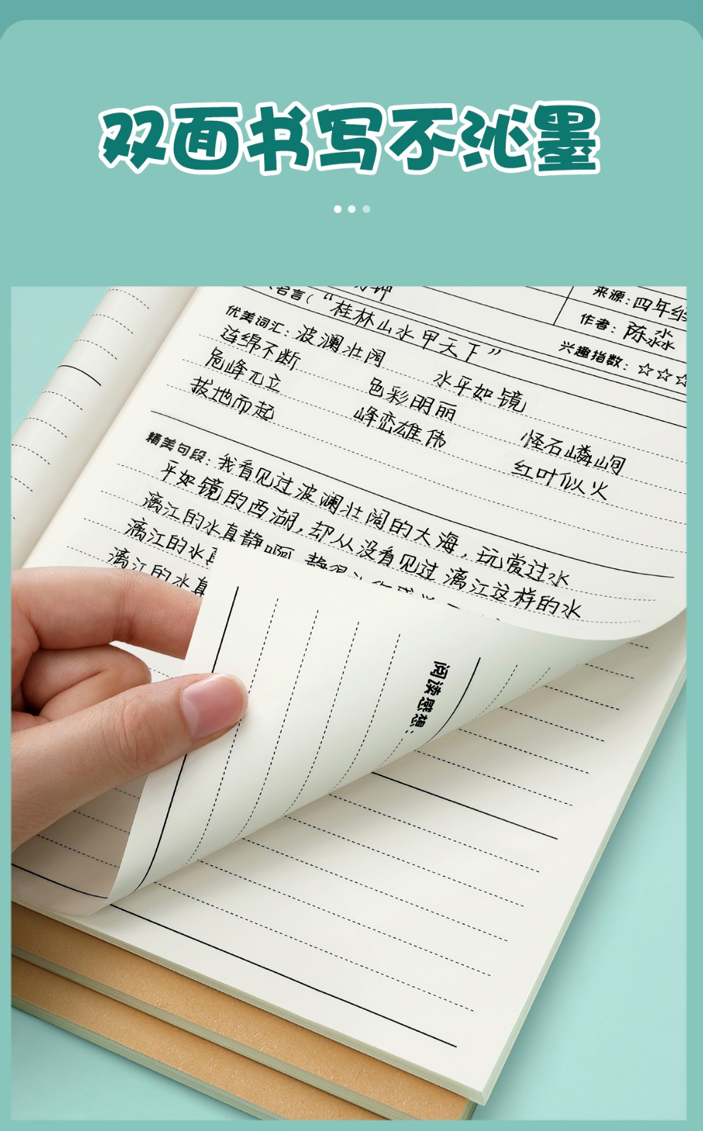 读书笔记本【40本装】a5/b5各20本【图片 价格 品牌 报价