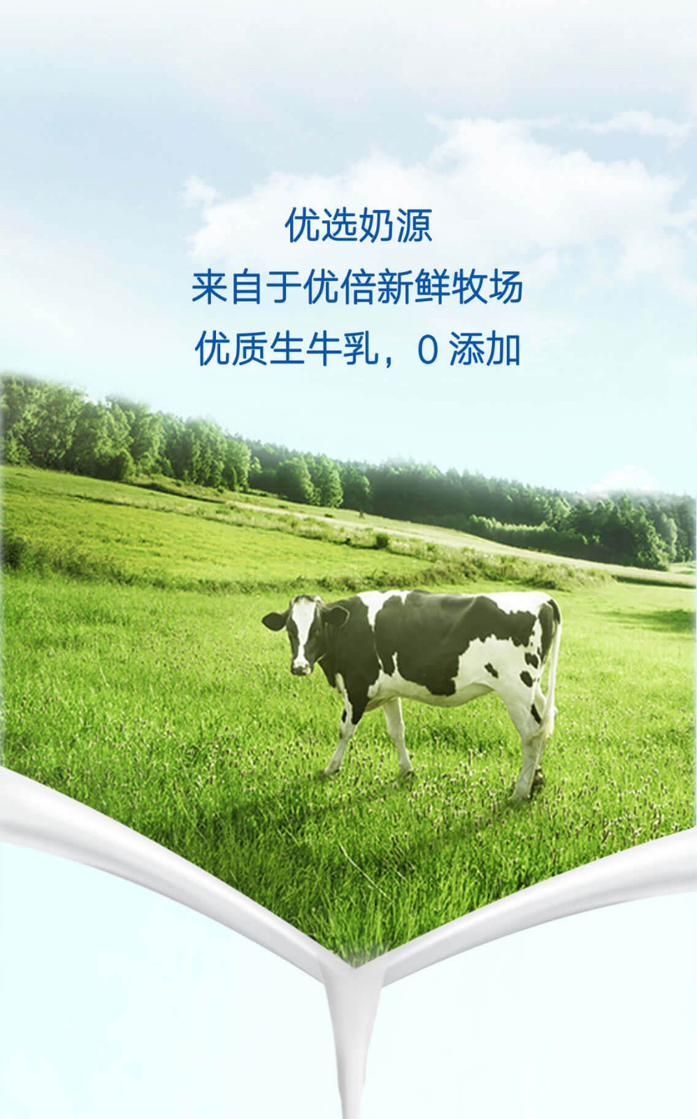 北京青岛济南定期购光明随心订优倍小鲜瓶高品质鲜牛奶200ml