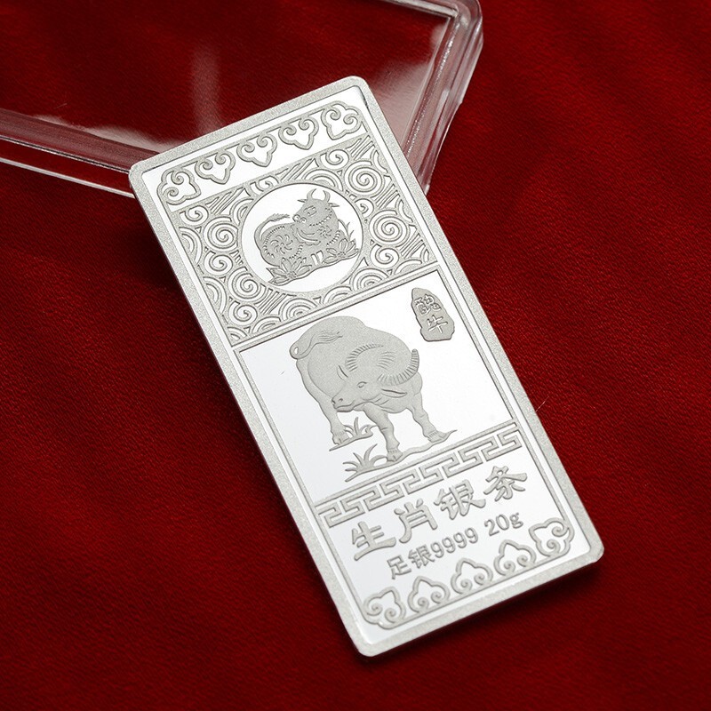 泰光银楼 银条999足银砖十二生肖银制品投资银收藏银礼品企业定制 单