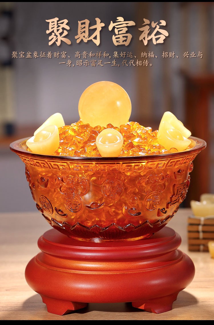 映源聚宝盆摆件转运风水球水晶元宝办公室家居玄关酒柜装饰品店铺开业