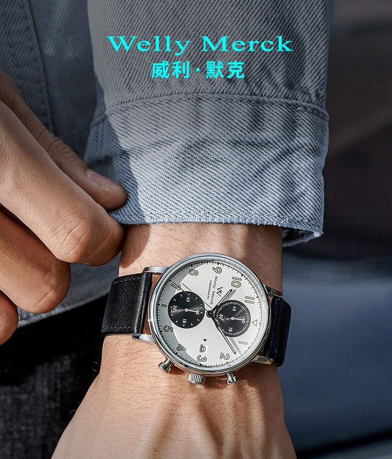 威利默克wellymerck手表男瑞士石英夜光男表小众轻奢时尚百搭多功能