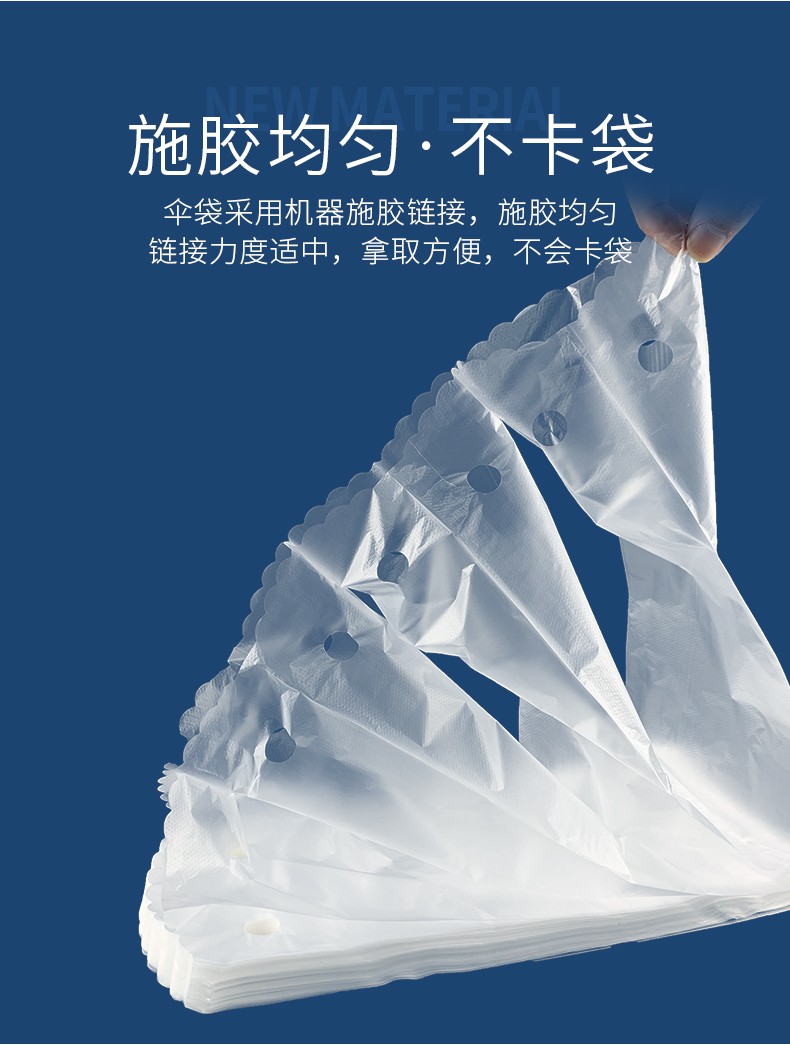 加厚一次性塑料雨伞袋雨伞套雨伞机伞袋机专用伞袋子长短伞袋特厚4丝