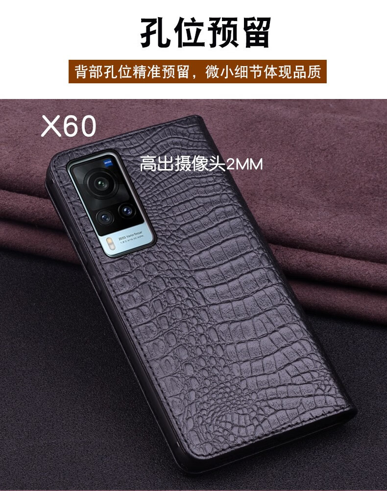 锦灏vivox60pro手机套真皮磁吸翻盖x60全包防摔保护壳时尚商务简约