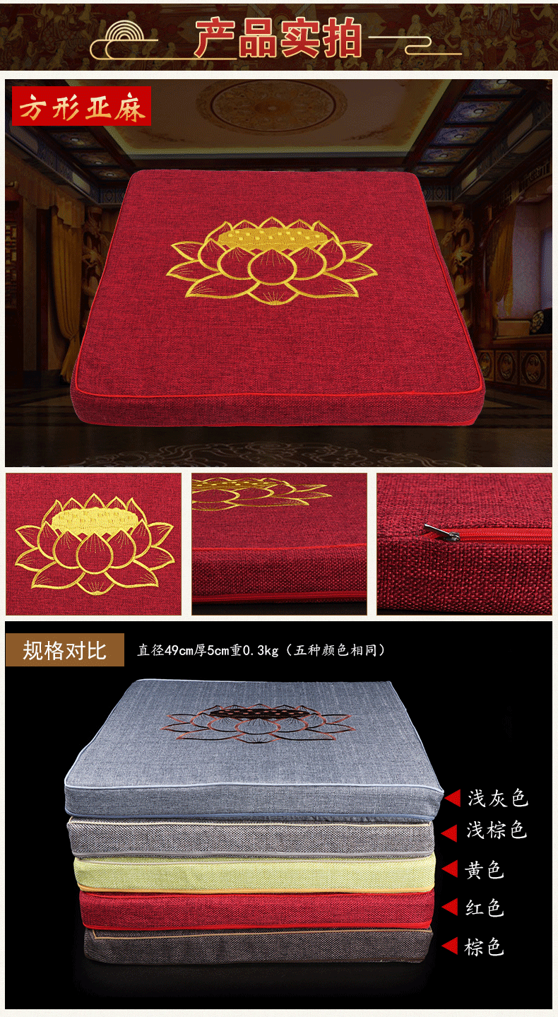 坐垫加厚大号家用拜佛坐禅禅修打坐垫子荷花佛前跪拜垫佛堂寺庙佛教