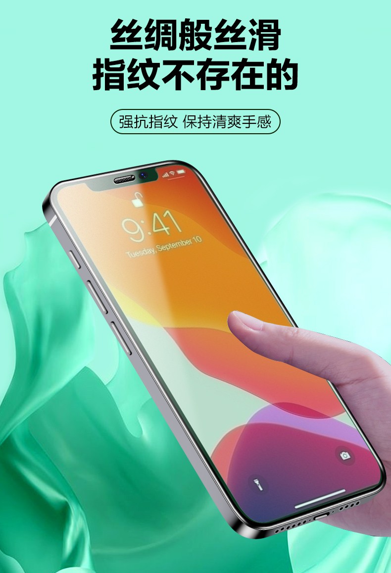 rrw苹果12绿膜钢化膜iphone12pro防蓝光护眼绿膜promax全屏覆盖12mini