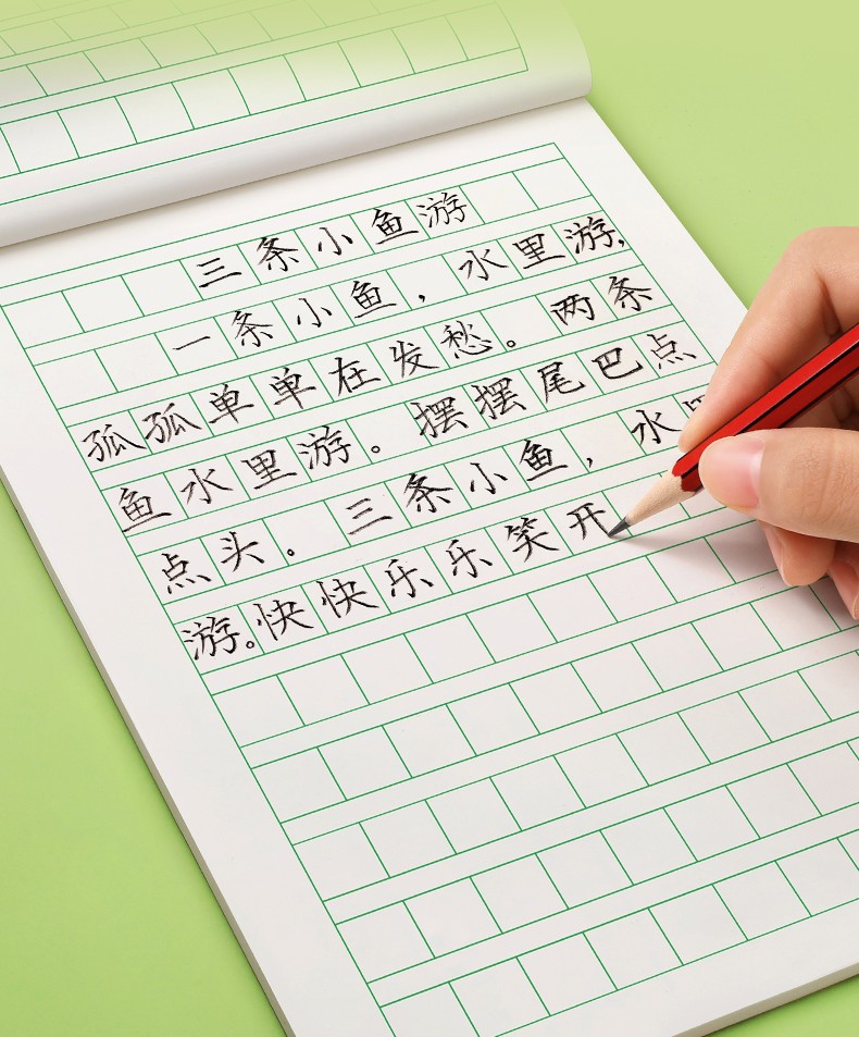 小学生拼音本田字格练字本一年级生字方格语文数学田格本幼儿园小本子