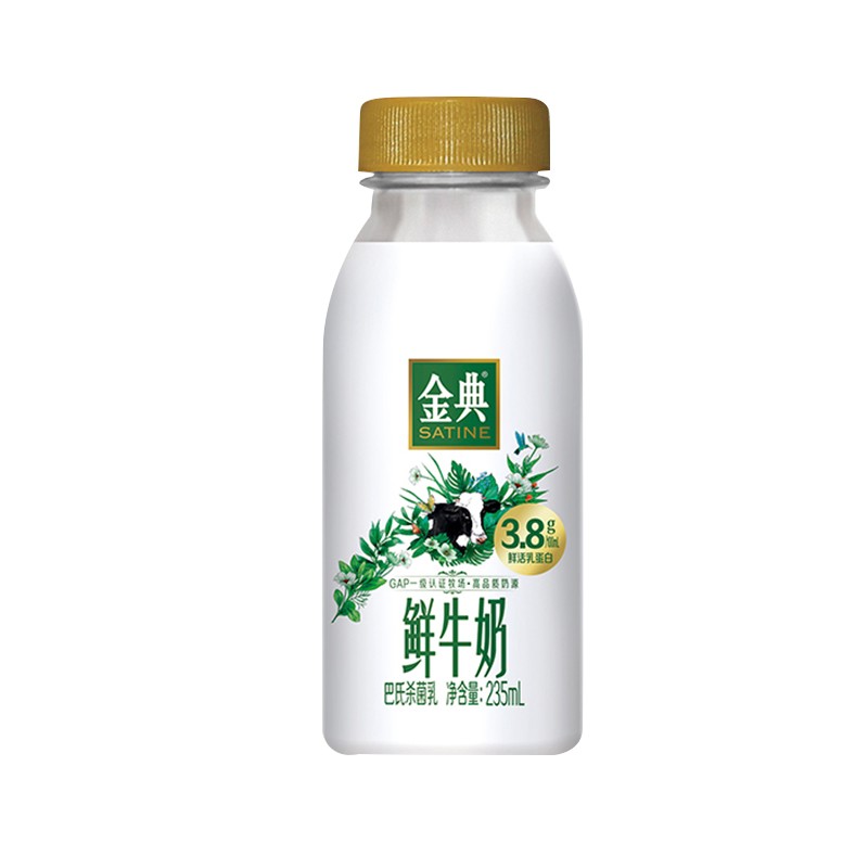 伊利金典鲜牛奶全脂高钙巴氏乳早餐鲜奶牛奶乳品yp235ml10瓶
