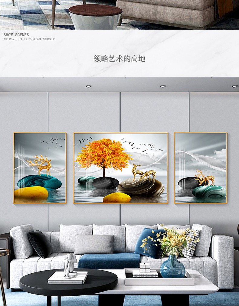 魔品尚现代简约轻奢客厅装饰画时来运转三联壁画麋鹿墙面沙发背景墙挂
