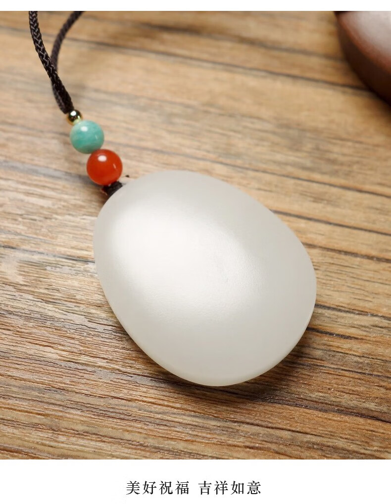 星星草和田玉羊脂白玉平安无事牌吊坠男女椭圆玉石项链挂件玉佩自戴