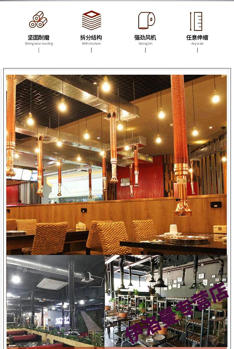烤肉火锅店排风系统排烟设备伸缩商用吸烟罩抽烟i机韩式烧烤排烟管