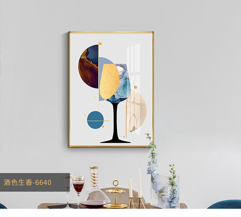 帝品狐餐厅装饰画现代简约创意酒杯抽象挂画饭厅酒柜竖版有框画过道