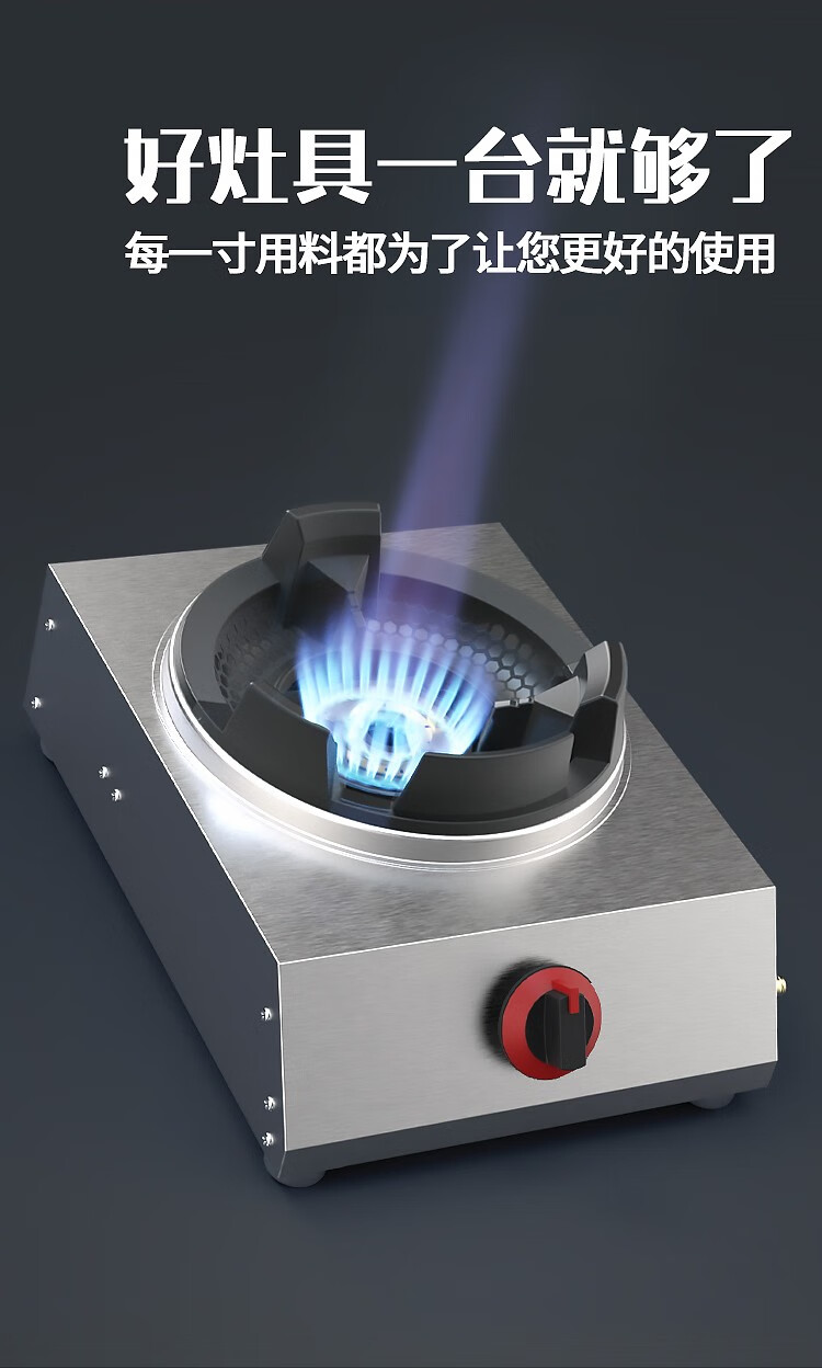 商用猛火灶煤气灶单灶家用液化气灶饭店中高压炉大火力双灶燃气灶中