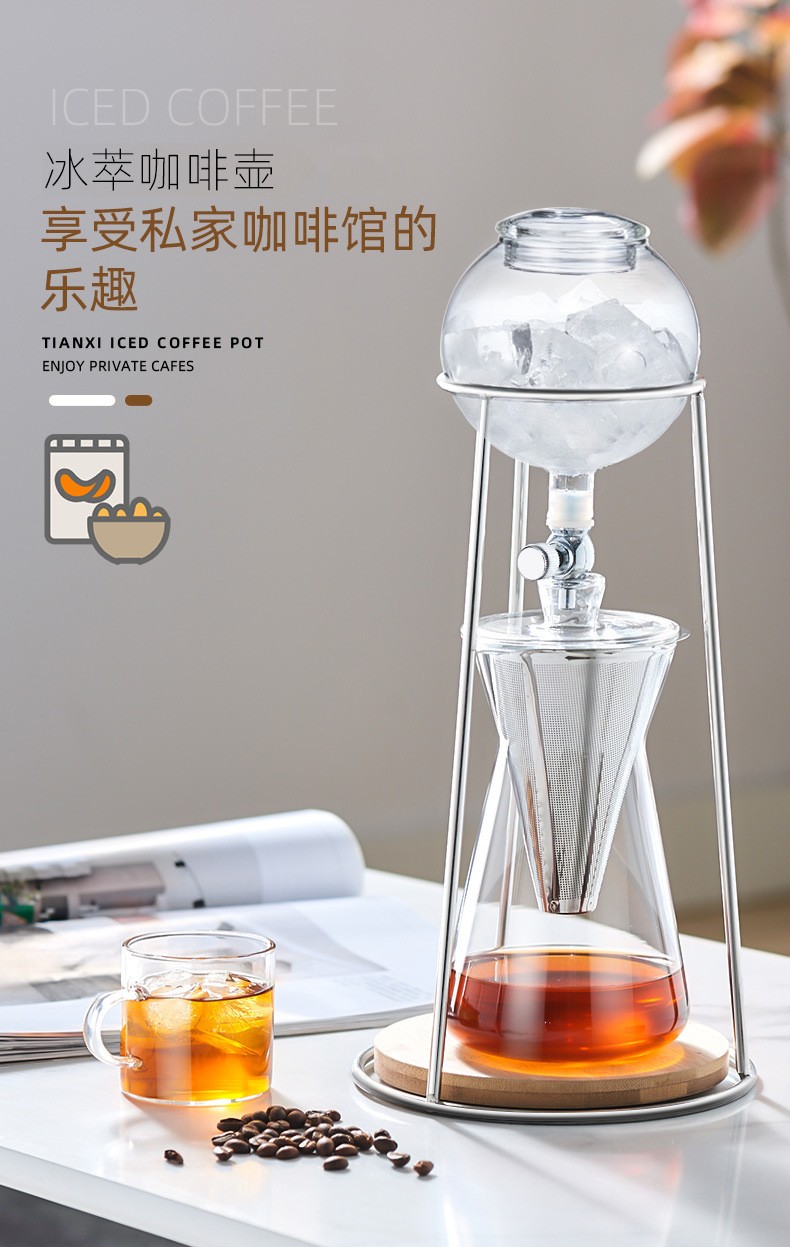 冷萃手冲咖啡茶壶过滤杯家用滴漏式咖啡器具冰滴咖啡壶锤纹贵妃杯2只